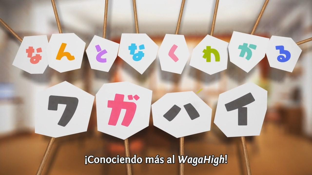 Wagamama High Spec (Anarchy Subs)